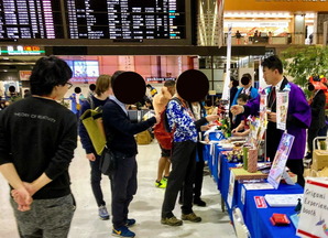 成田空港でのインバウンドな物産展へ出店
