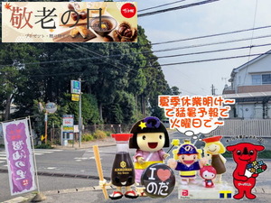 chibaken-cashless_banner_a_320x50