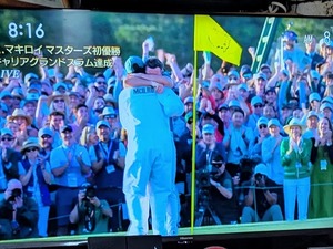 PXL_20250413_231640136~2