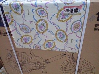 ゴルフコンペ優勝賞品はサラダ館の折り畳み自転車