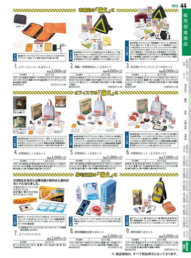 !cid_349F9416-982D-40E4-8042-FA46CFA2DB51