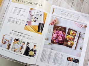 PXL_20240421_082139597.PORTRAIT-EDIT