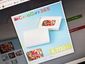 PXL_20240104_002423300