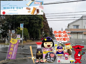 雨~&寒い3月2日の野田市の朝