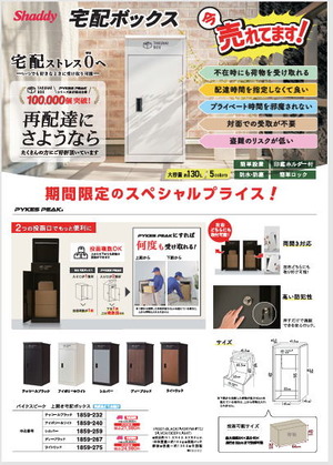 PXL_20250621_013827428~3