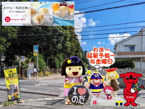 PXL_20230808_005026400