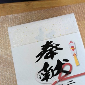 PXL_20250610_232308322