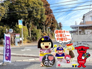 週明けの寒い野田市