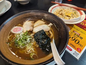 PXL_20240103_094017347