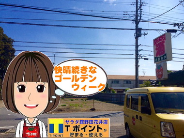 !cid_3469CFCF-63A5-4A1A-A8A5-2C3E5EE9628C