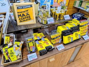 マックスコーヒースイーツの在庫状況年末編