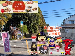 nodapawasupo|akibare