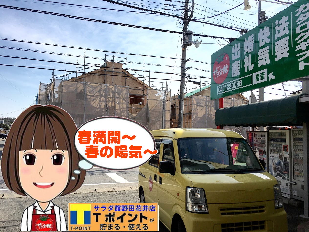 酒の近江屋 サラダ館野田花井店ライブ 棚卸 酒の近江屋 サラダ館野田花井店ライブ 棚卸
