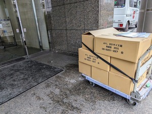 PXL_20230117_022855970.MP