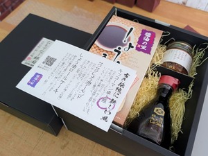 野田名産|古き伝統に新しき風