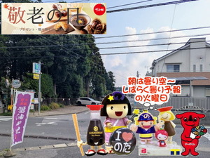 chibaken-cashless_banner_a_320x50