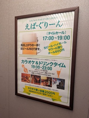 風呂上がりは生ビールで乾杯したい