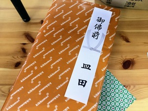 PXL_20250505_232229453