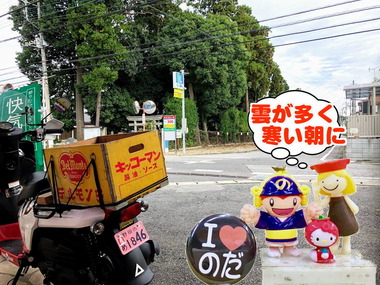 秋の野田市20170215