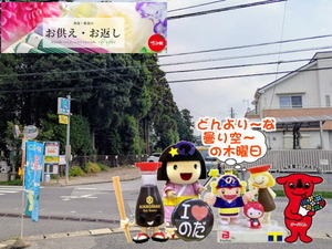 chibaken-cashless_banner_a_320x50