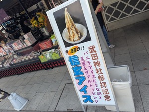 PXL_20250825_030525079