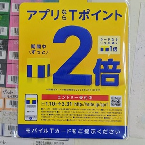 PXL_20230113_003230686