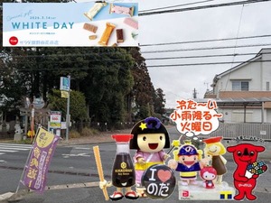 冷たい小雨降る野田市の朝と野田市ゆるキャラと