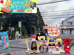 PXL_20250505_232229453