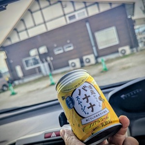 PXL_20251005_050401366~2