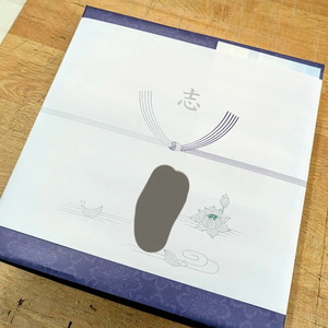 野田市醤油ギフトの仏事対応・のし