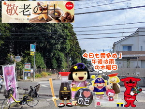 chibaken-cashless_banner_a_320x50