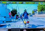 山之内すずさん|店の前通る