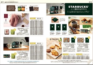 PXL_20251011_233654130~2