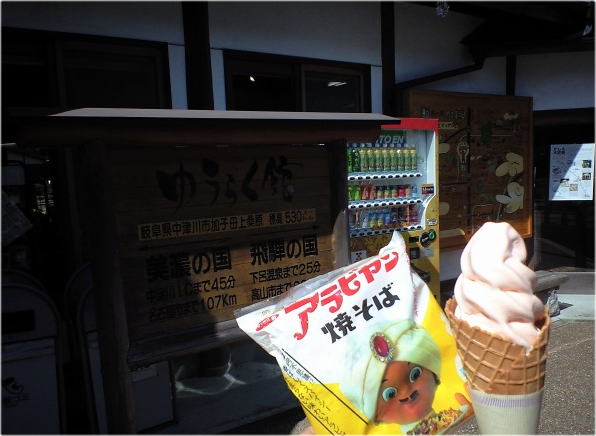 焼きそば王子「アラビヤン」がトマトソフトクリーム会談!