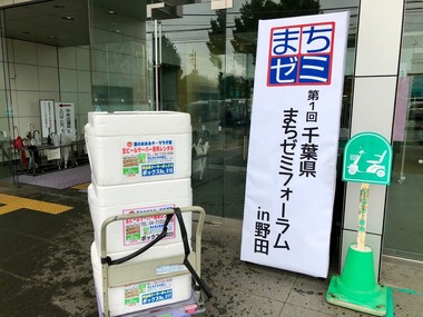 会議のお茶配達専門店