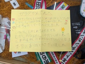 PXL_20251214_021933719~2