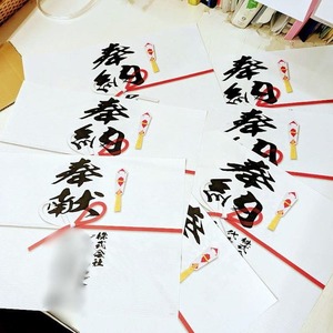 奉献・奉納ののし印刷は極太の毛筆体で印刷いたします。_