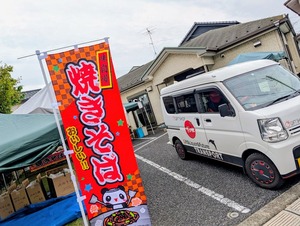 PXL_20251003_203954237-EDIT