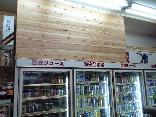 タイムオーバーで片側だけ完成