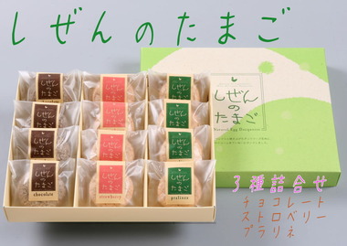 しぜんのたまご中