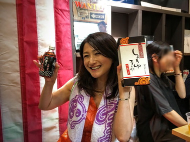 森川あやこさん