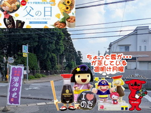 PXL_20250505_232229453