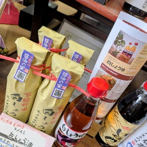 白醤油紙ベースのレシピ集