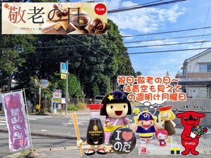 chibaken-cashless_banner_a_320x50