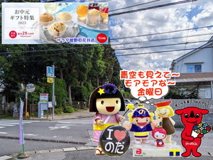 PXL_20230610_001145043