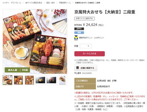 PXL_20241216_031654726.PORTRAIT (1)