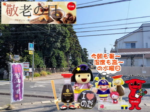 chibaken-cashless_banner_a_320x50