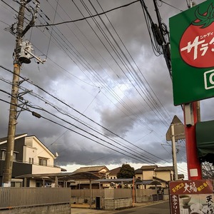 IMG_20230124_165332_850