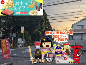 PXL_20250505_232229453