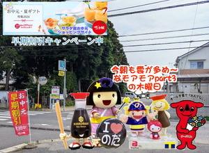 PXL_20231026_235923956